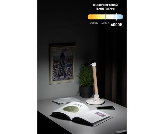 Настольный светильник ЭРА NLED-456-10W-W-G белый с золотом Б0028436 – изображение 10