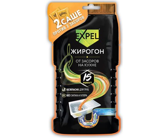 Средство для устранения засоров EXPEL ЖИРОГОН с Летучей от жира и пищевых остатков TS00011 – изображение 10