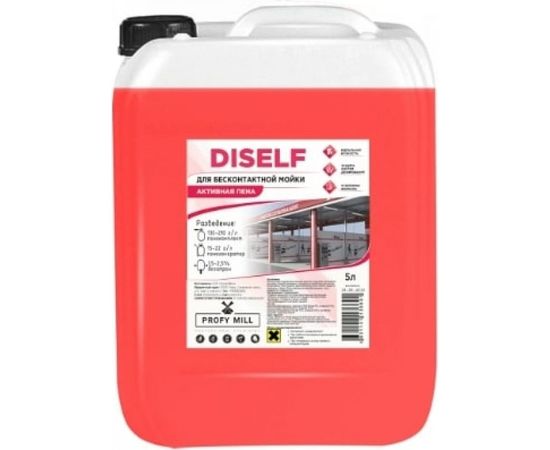 Средство для бесконтактной мойки Diself 5 л Profy Mill A1204-5 