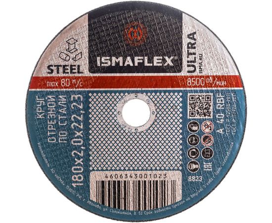 Круг отрезной 41 (180х2х22 мм; A R BF ultra) ISMAflex 8823 