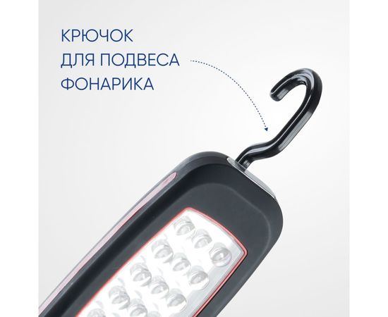 Рабочий фонарь FERON на батарейках TH2403 3xААА 2W пластик 41715 – изображение 11