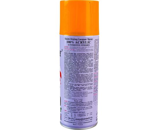 Универсальная краска Bosny желто-оранжевый, аэрозоль RAL 1006 31 – изображение 2