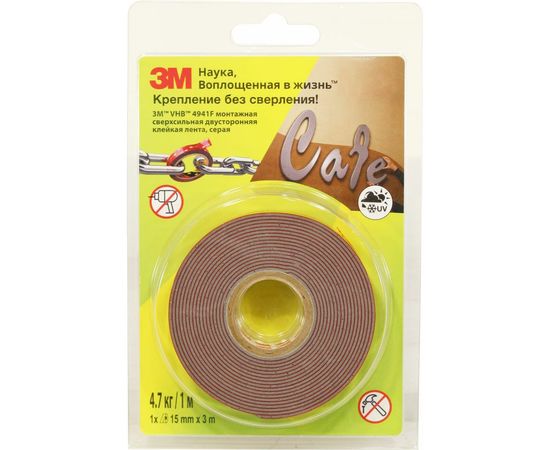 Двухсторонняя монтажная лента 3М 4941F серая (15мм х 3000мм) 4687201728313 – изображение 2