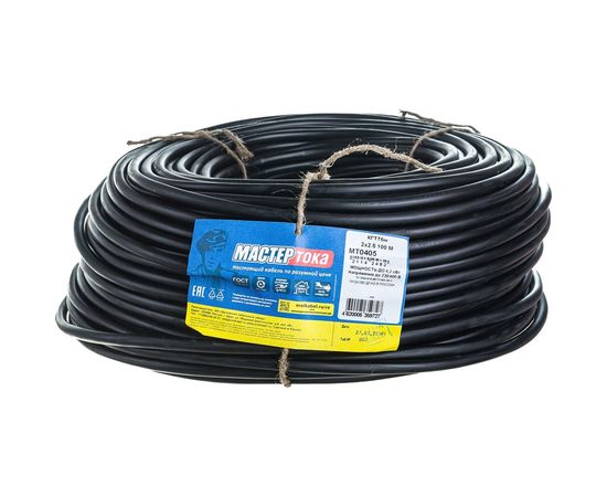Кабель Мастер Тока КГТТбм 2х2.5 черный 100м МТ0405 – изображение 2