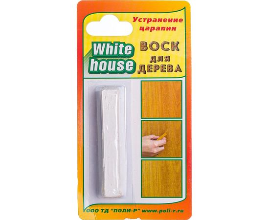 Воск для дерева White House (белый № 24; 15 гр) 14268 – изображение 2