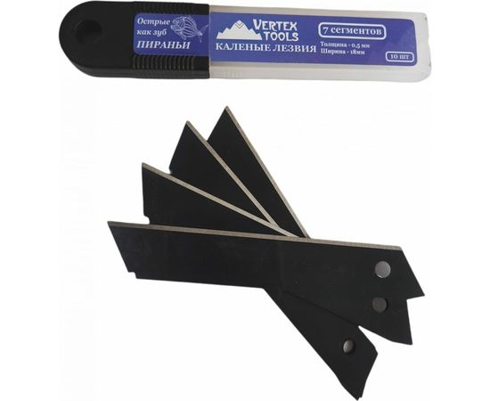 Лезвия каленые сегментированные 10 шт, 18 мм vertextools 0029-18-01 – изображение 2