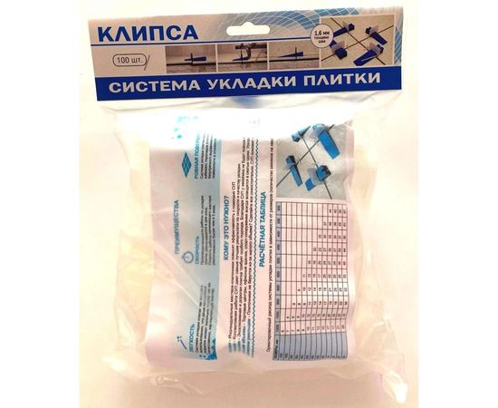 Система выравнивания плитки Клипса 100 шт/упак НПЦ Технолог 75279 – изображение 2