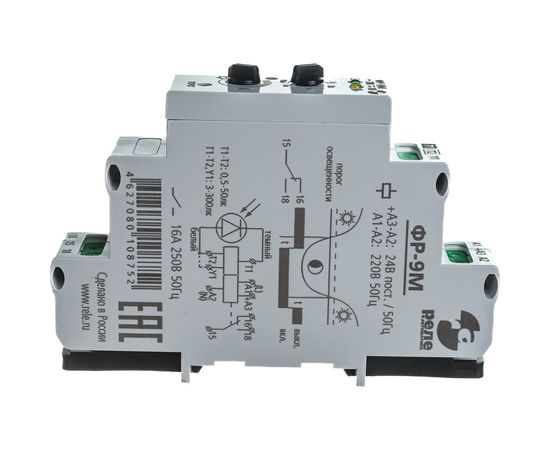 Фотореле Реле и Автоматика, ФР-9М с датчиком, кабель 5м A8222-80108752 – изображение 2