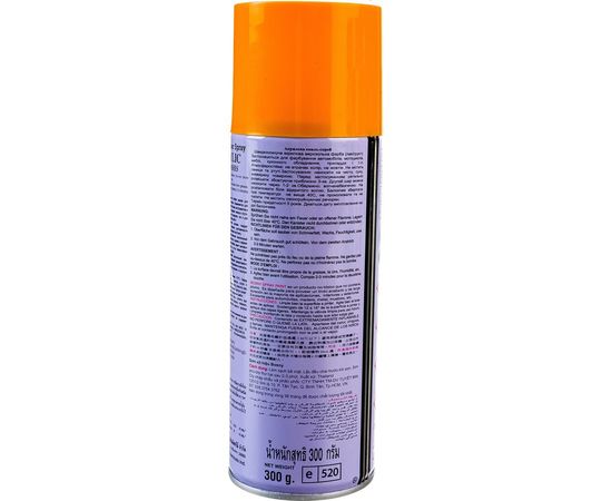 Универсальная краска Bosny желто-оранжевый, аэрозоль RAL 1006 31 – изображение 3