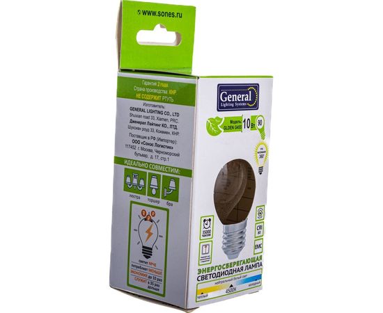 Светодиодная лампа General Lighting Systems FIL Шарик G45S-10-E27 649910 – изображение 4