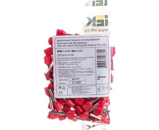 Наконечник-гильза IEK НШвИ 2x1,5-12, красный, ИЭК, НГИ2, 100 шт, UTE10-D2-6-100 – изображение 4