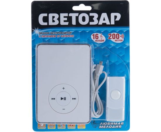 Звонок СВЕТОЗАР ЛЮБИМАЯ МЕЛОДИЯ 58075 – изображение 4