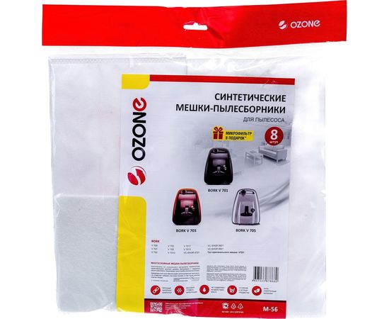 Мешки-пылесборники синтетические для пылесоса BORK (8 шт.) OZONE M-56 – изображение 5