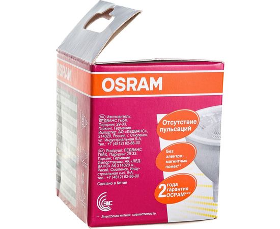 Светодиодная лампа OSRAM LED STAR MR16 6.5Вт GU5.3 500 Лм 3000 К Теплый белый свет 4058075481220 – изображение 5
