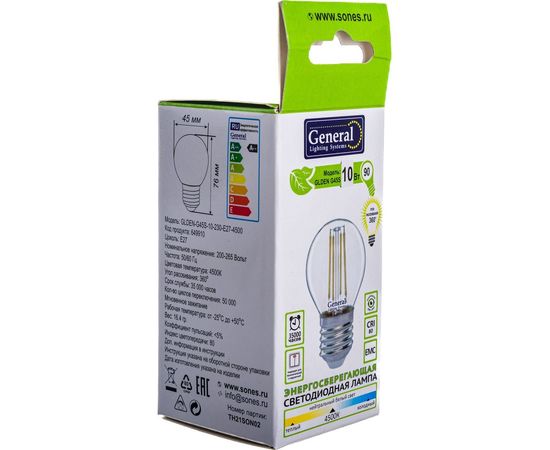 Светодиодная лампа General Lighting Systems FIL Шарик G45S-10-E27 649910 – изображение 6