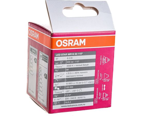Светодиодная лампа OSRAM LED STAR MR16 6.5Вт GU5.3 500 Лм 3000 К Теплый белый свет 4058075481220 – изображение 6