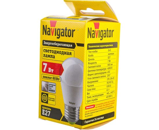 Светодиодная лампа NAVIGATOR 94 469 NLL-G45-7-230-4K-E27 7Вт шар 4000К 176-264В 94469 300233 – изображение 7