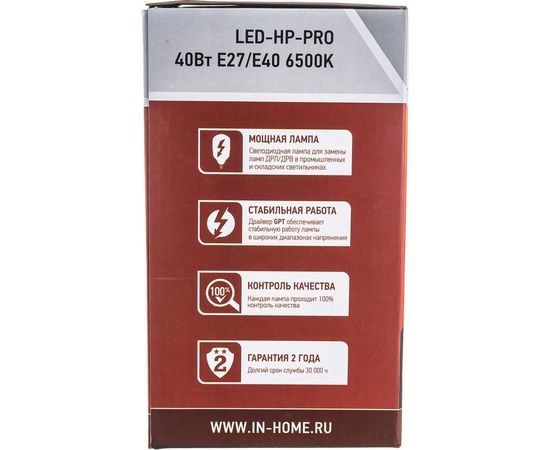Светодиодная лампа IN HOME LED-HP-PRO 40Вт 230В Е27 с адаптером E40 6500К 3600Лм 4690612031101 – изображение 7