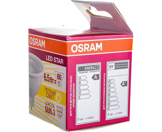 Светодиодная лампа OSRAM LED STAR MR16 6.5Вт GU5.3 500 Лм 3000 К Теплый белый свет 4058075481220 – изображение 7