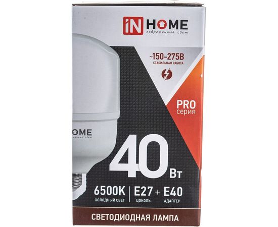Светодиодная лампа IN HOME LED-HP-PRO 40Вт 230В Е27 с адаптером E40 6500К 3600Лм 4690612031101 – изображение 8