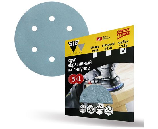 Круг шлифовальный на липучке siaflex 1948 (5+1 шт; 150 мм; 6 отверстий; P280) sia Abrasives sf6-150-6-280 
