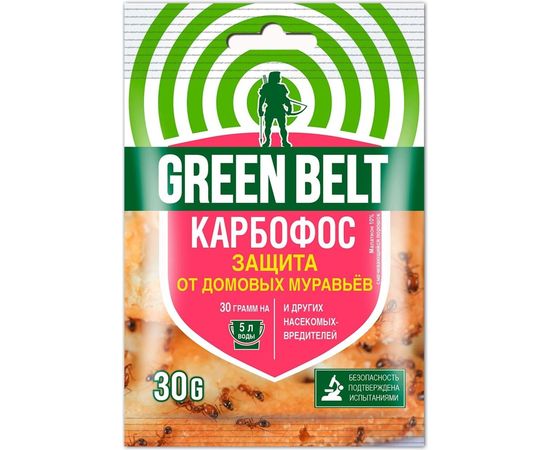 Средство от насекомых-вредителей Грин Бэлт Карбофос 30 г 01-144 