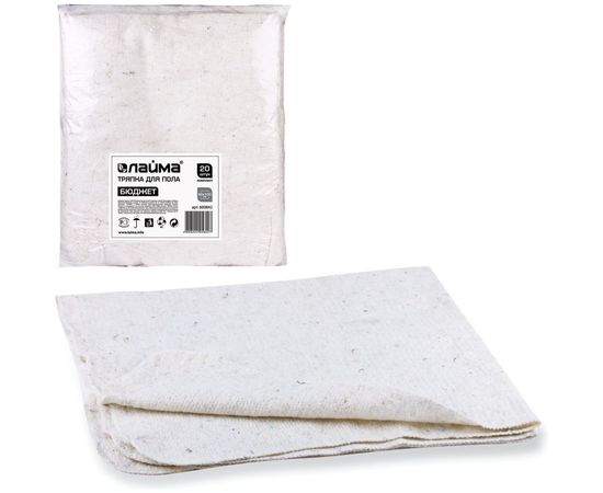 Тряпки для мытья пола ЛАЙМА ХПП, 80х100 см, 20 шт. 600842 