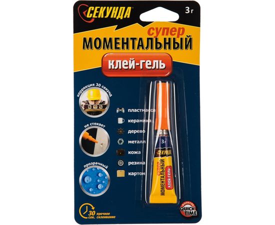 Моментальный клей-ГЕЛЬ Секунда 3 г, в индивидуальном блистере 403-111 