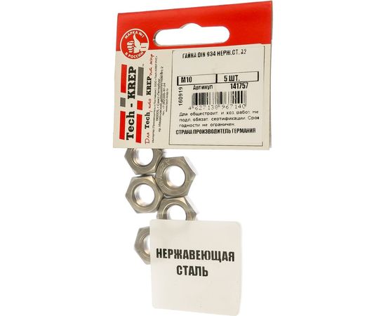 Гайка Tech-Krep DIN934 M10 нерж.ст. А2 5шт 141757 