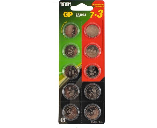 Литиевая дисковая батарейка GP Lithium, набор 10шт, GP CR2032-7/3-2CR10 