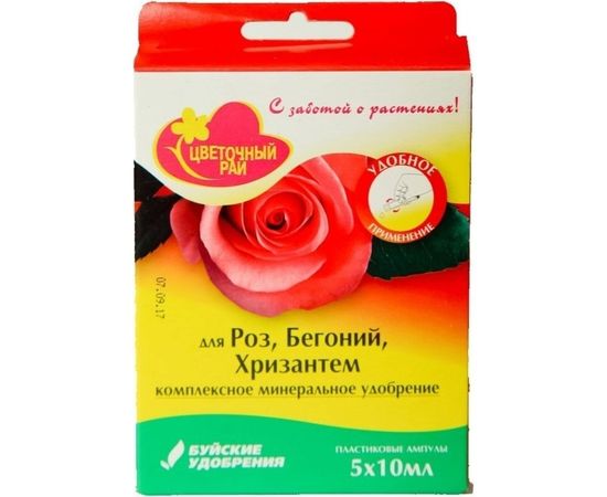 Жидкое комплексное удобрение Буйские удобрения Цветочный рай для роз,бегоний и хризантем 4607019657254 