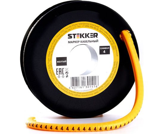 Кабель-маркер STEKKER 4 для провода сеч.4мм, желтый, CBMR40-4 39114 