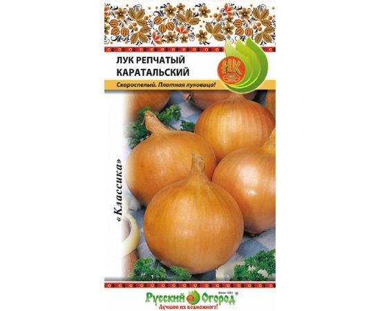 Семена РУССКИЙ ОГОРОД Лук репчатый Каратальский 1 г 302299 