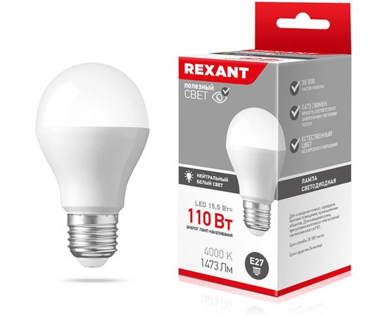 Светодиодная лампа REXANT Груша A60 15,5 Вт E27 1473 лм 4000 K нейтральный свет 604-009 