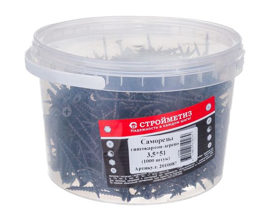 Саморез Стройметиз 3,5х51 гипрок-дерево уп. 1000 шт. 2010087 