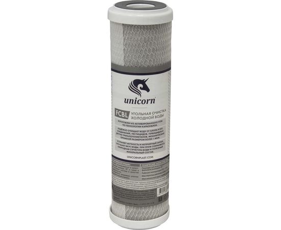Угольный картридж Unicorn FCBL СТО 10 ИС.230060:194 