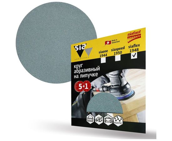 Круг шлифовальный на липучке siaflex 1948 (5+1 шт; 125 мм; без отверстий; P100) sia Abrasives sf6-125-0-100 