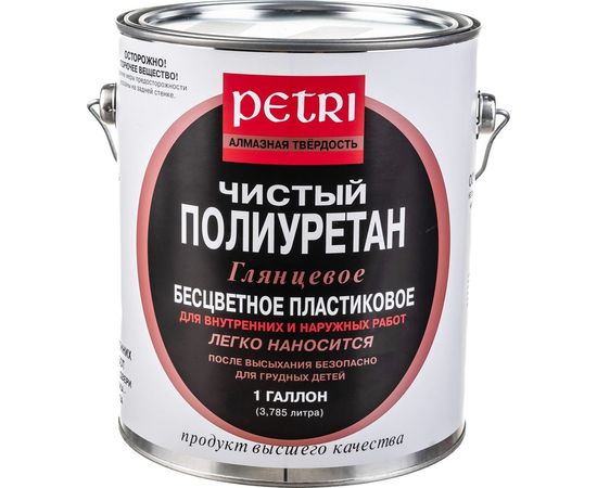 Полиуретановый лак Petri Diamond Hard глянцевый PC1711101 
