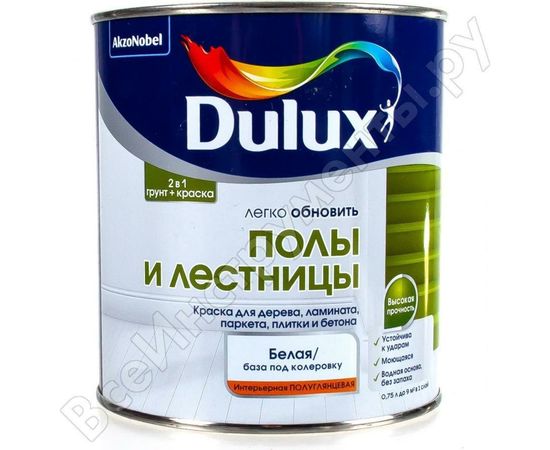 Краска DULUX ПОЛЫ И ЛЕСТНИЦЫ база BW 0,75л 5327425 – изображение 2