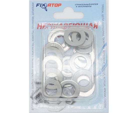 Плоская шайба FIXATOP M10 нержавеющая сталь А2, DIN 125, блистер, 20 шт. 00000023902 – изображение 2