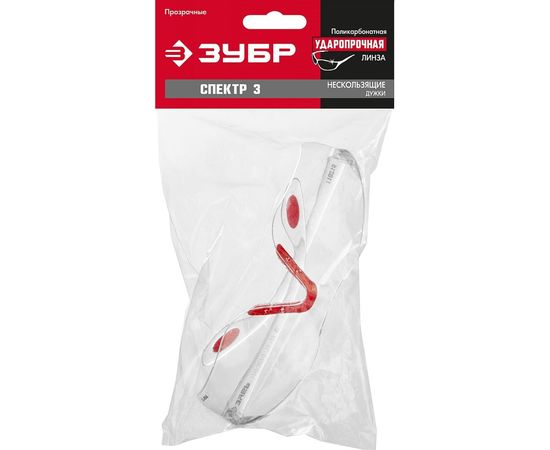 Прозрачные защитные очки Зубр Спектр 3 открытого типа, двухкомпонентные дужки 110315 – изображение 2