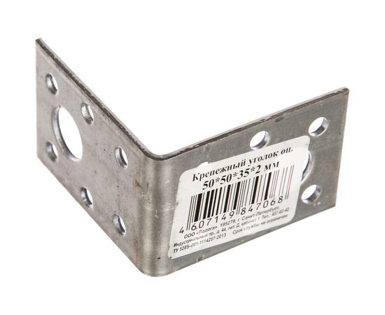 Крепежный уголок КРЕПКО-НАКРЕПКО 50x50x35x2.0 47068 – изображение 2