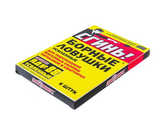 Борные ловушки, усиленные, от тараканов СГИНЬ! № 88 6 шт., упаковка 18032 – изображение 2