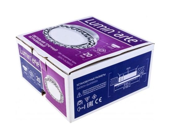 Точечный светильник Luminarte DJ05CH-DL20GX53 – изображение 2