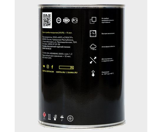 Краска по металлу Certa (золото; 0.8 кг) KRGL0011 – изображение 2