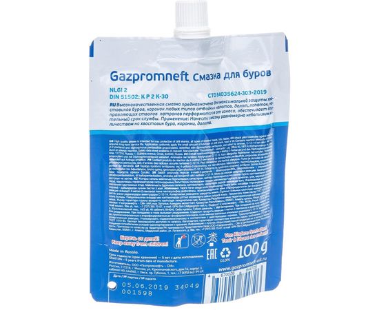 Смазка для буров 100 г Gazpromneft 2389907135 – изображение 2