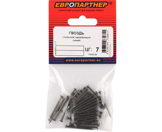 Стальной закаленный гвоздь ЕВРОПАРТНЕР синий 2х40 30шт. 13 7399 1 – изображение 3