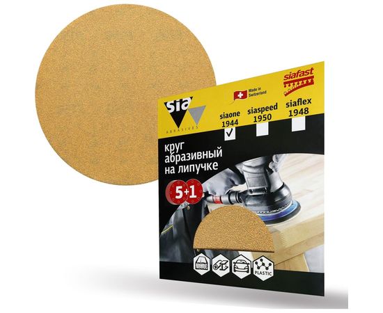 Круг шлифовальный на липучке siaone 1944 (5+1 шт; 125 мм; без отверстий; P180) sia Abrasives so6-125-0-180 – изображение 3