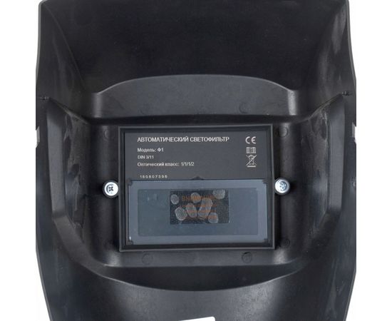 Маска сварщика Сибртех с автозатемнением Ф1, пакет 89175 – изображение 3