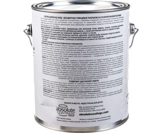 Полиуретановый лак Petri Diamond Hard глянцевый PC1711101 – изображение 3